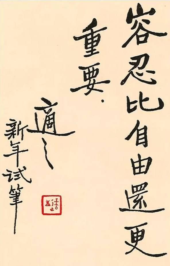 他是蒋介石一生中最不喜欢、他代表了民国气质，他是大师中的大师