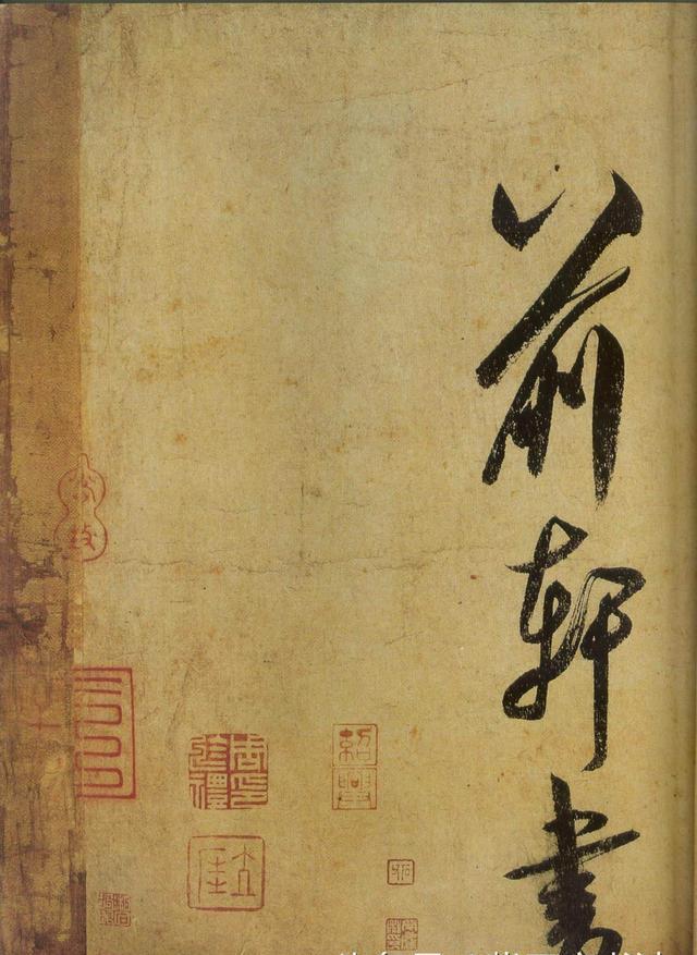如果王羲之兰亭序书法真迹流传至今，将会拍出怎样的天价？