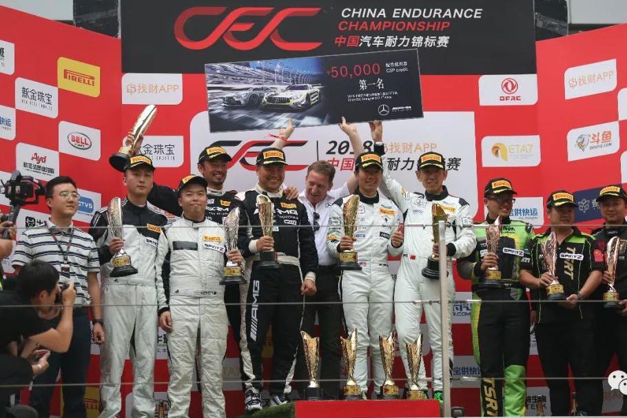 东风轻型车全能保障 TKR动能车队勇夺CEC耐力锦标赛冠军