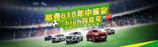 年轻人的第一辆SUV 哈弗H2S到底有何魅力？