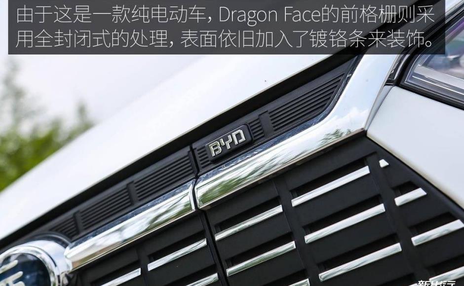 为你体验 比亚迪元 EV 360 4 天 300km 的深度评测