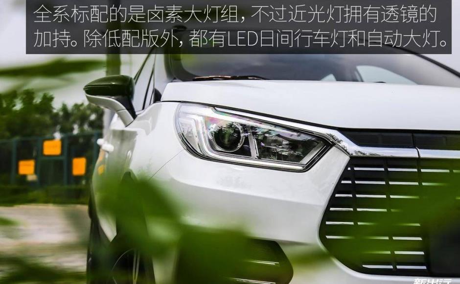 为你体验 比亚迪元 EV 360 4 天 300km 的深度评测