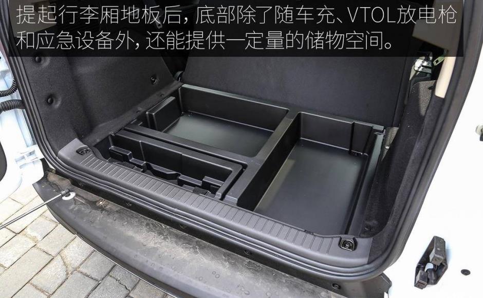 为你体验 比亚迪元 EV 360 4 天 300km 的深度评测