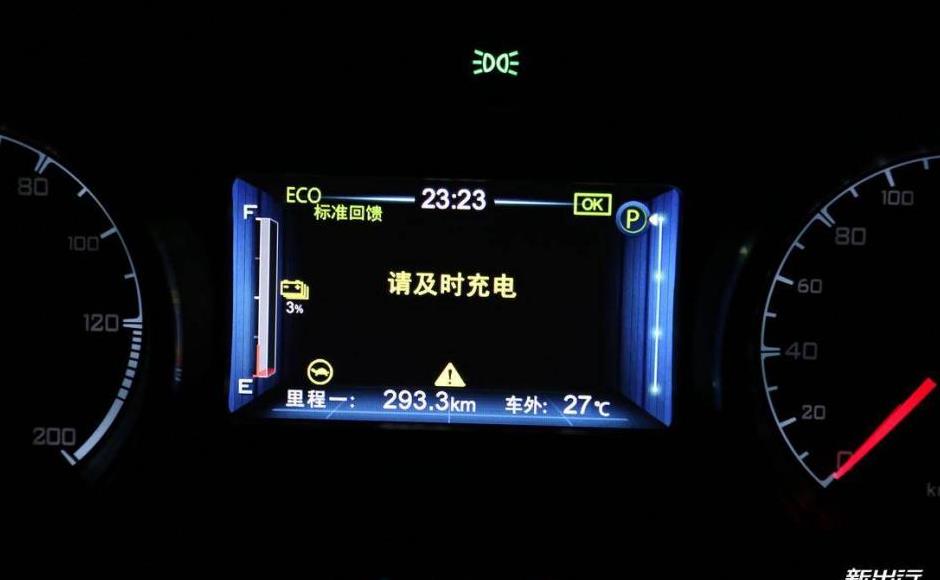 为你体验 比亚迪元 EV 360 4 天 300km 的深度评测