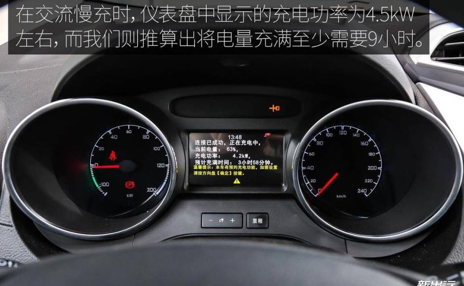 为你体验 比亚迪元 EV 360 4 天 300km 的深度评测