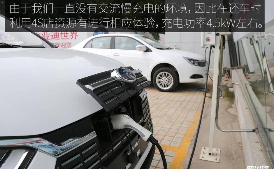 为你体验 比亚迪元 EV 360 4 天 300km 的深度评测