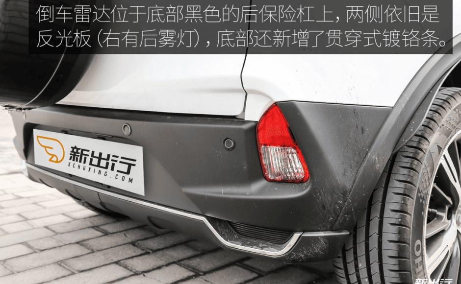 为你体验 比亚迪元 EV 360 4 天 300km 的深度评测