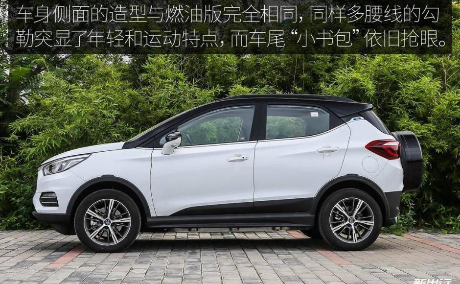 为你体验 比亚迪元 EV 360 4 天 300km 的深度评测