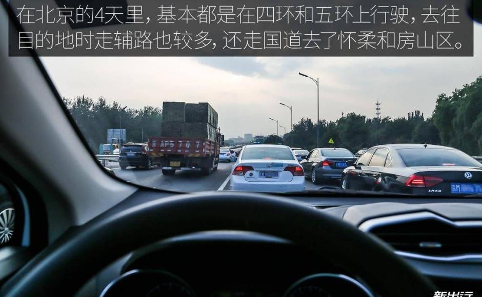 为你体验 比亚迪元 EV 360 4 天 300km 的深度评测
