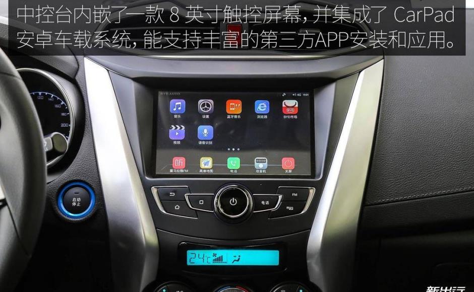为你体验 比亚迪元 EV 360 4 天 300km 的深度评测