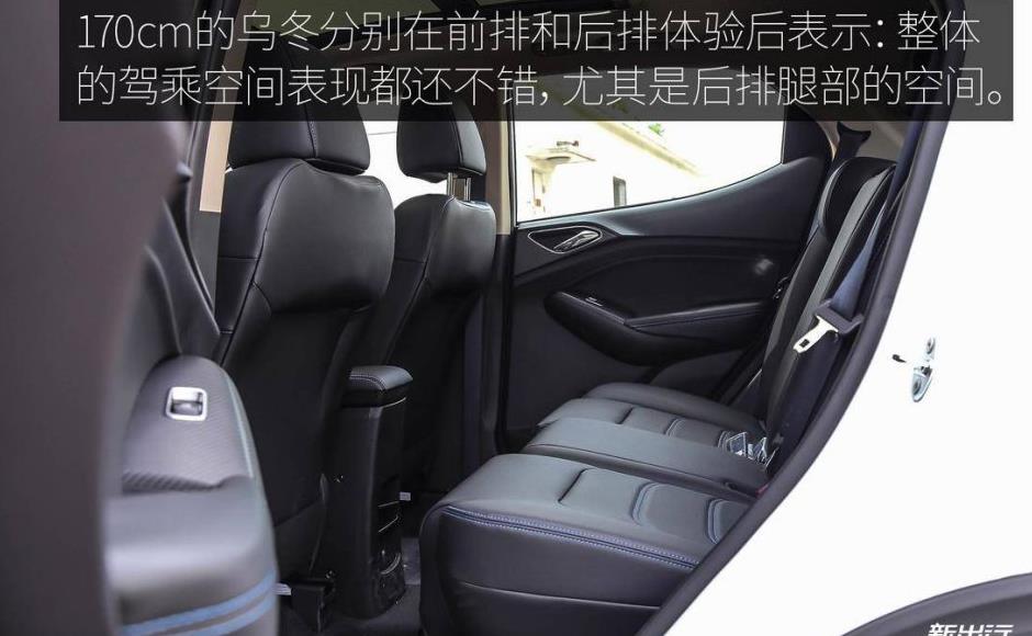 为你体验 比亚迪元 EV 360 4 天 300km 的深度评测