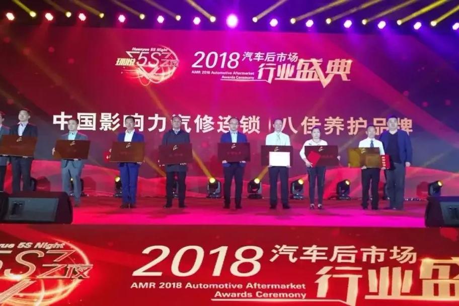 换油养护中心连锁十强品牌