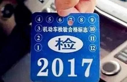 车管所：2018年取消年检收费项目，将新添这一检测项目，注意了！