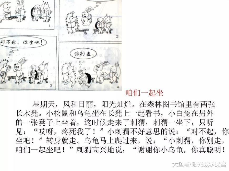 一二年级看图说话写话满分范文, 各个版本通用, 为你家的小宝收藏