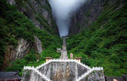 张家界国家森林公园天门山盘山公路,素有"通天大道"之