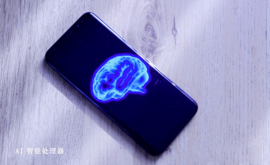 高通骁龙845服了,华为麒麟980搭载5G基带,性