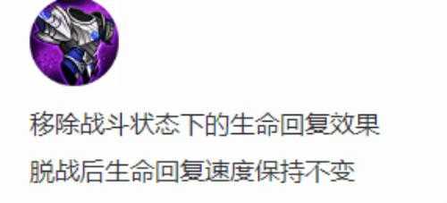 王者荣耀:S11赛季反伤甲和霸者不能制约射手