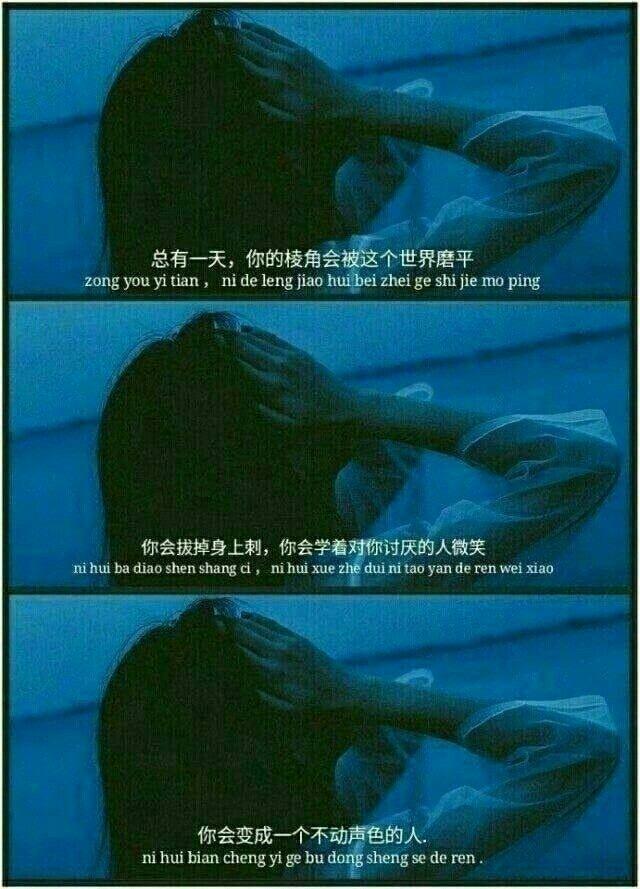 抖音最火伤感图片带字