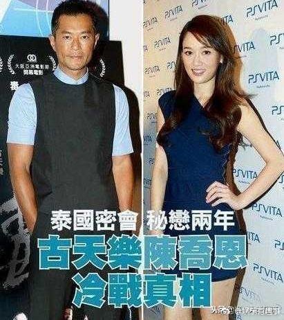 46岁古天乐终于承认，最爱的人是她，至今不娶，只为了等她？
