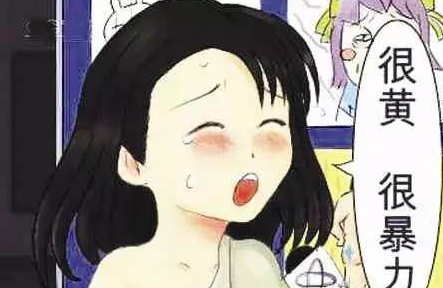 你有哪些压箱底的污段子?