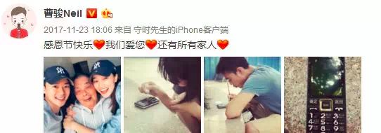 王力宏三胎，蓝盈莹曹骏恩爱度满分，今日份的狗粮也很齁！