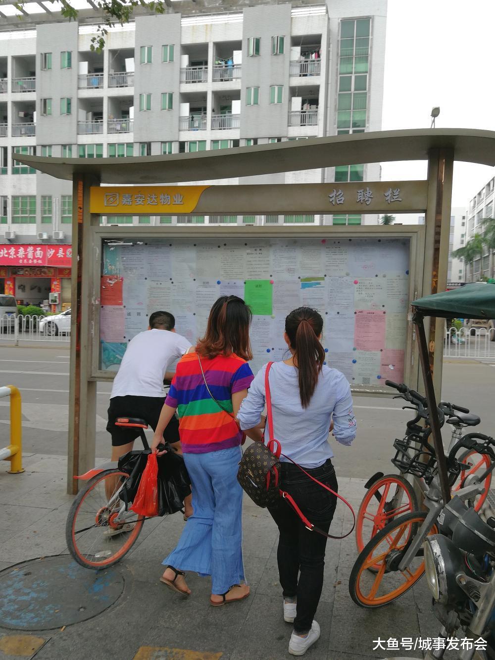 广东深圳: 工业区里面招工的工厂越来越少, 很多