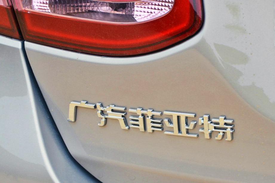 菲亚特欲再度退出中国，这些年来它到底经历了什么？