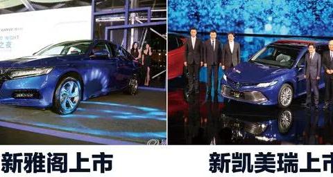 新雅阁全面对比新凯美瑞，你会如何选？