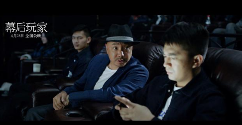 《幕后玩家》《超时空同居》票房超过11亿,扣