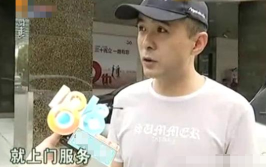 男子信用卡欠账近20万,连累女友丢工作,网友:老