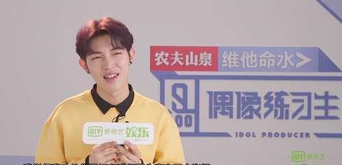 偶像练习生》张艺兴为何要送他衣服?韩沐伯为