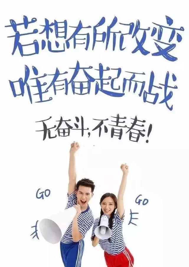 朋友圈早安说说阳光短句 早安心语句子