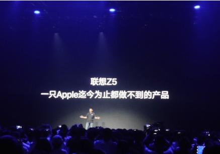 苹果做不到狂怼小米8,联想Z5国民旗舰用这款处