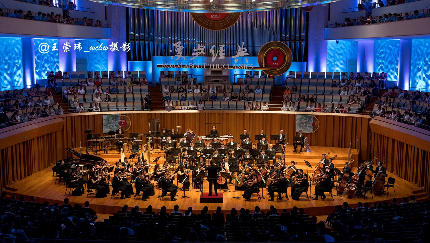 中央芭蕾舞团交响乐团演出漫步经典:环球芭蕾