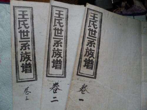刁氏人口数量