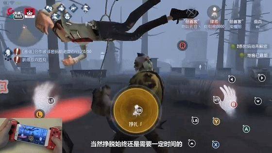 第五人格能用手柄玩吗?第五人格手游手柄使用