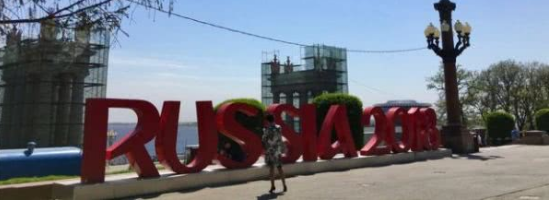 世界杯俄罗斯人欢迎英国人来参加;球迷表示不