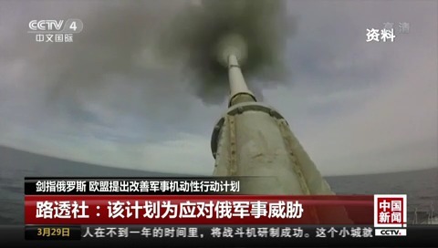 欧盟gdp视频_将有大事发生 德国提前三年将583吨黄金搬回家(3)