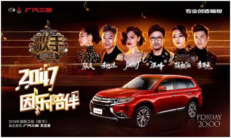 决赛在即，欧蓝德解锁《歌手》鏖战版图