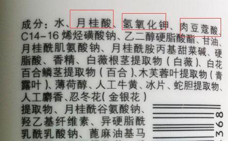 便宜沐浴露和贵沐浴露有什么不一样, 看完终于明白了