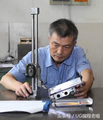 车工、铣工、钳工、数控铣加工中心操作工,你