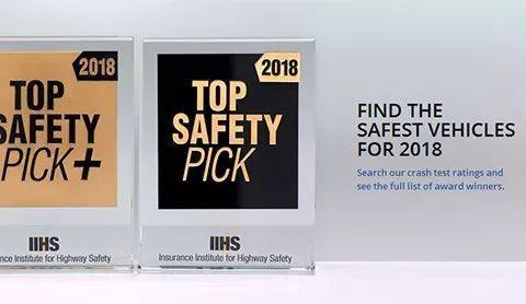 美国IIHS认定的年度最安全车型，这五款国内也有卖！