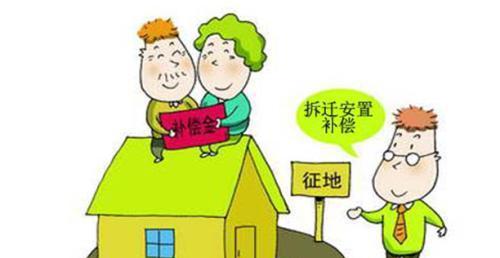 农村房屋拆迁赔偿法?