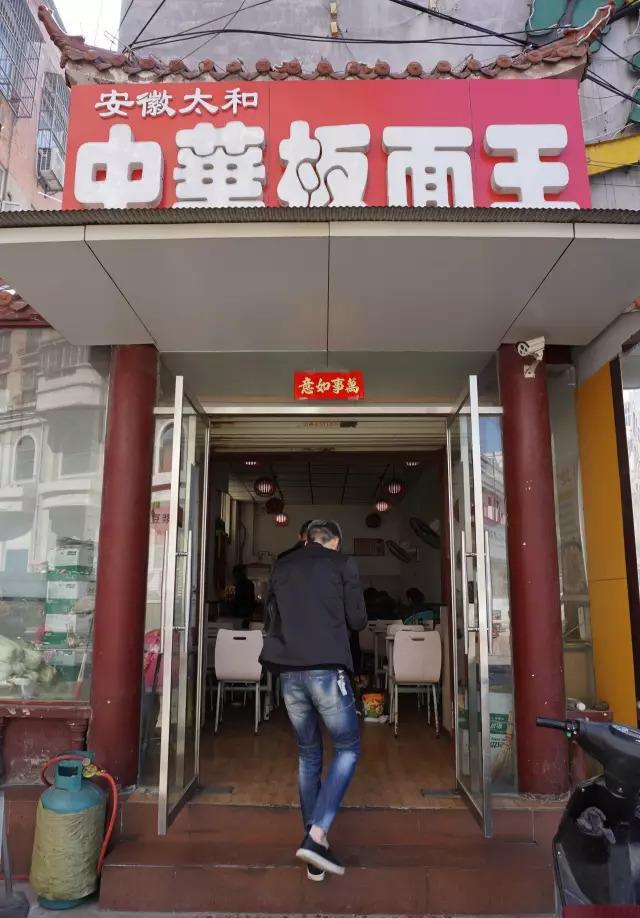 徐州老炮: 这20家面馆,是徐州人宠辱不惊的气质修炼场!集中一次推送给你 这20家面馆,是徐州人宠辱不惊的气质修炼场!集中一次推送给你