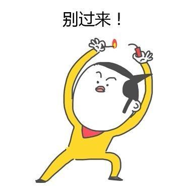 幽默段子:闺蜜再婚第二天,一瘸一拐上班,含泪说道:他是个光头