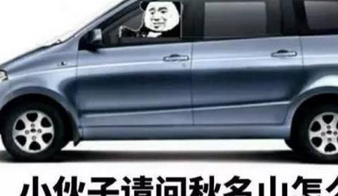 售价仅4万，这款中华神车征服了无数车迷，网友：看到都怕