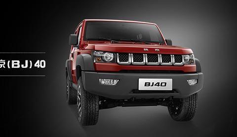 北汽BJ40，没什么可炫耀的，平凡在心中