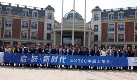 三喜临门 北汽新能源产能、产量、产品三箭齐发