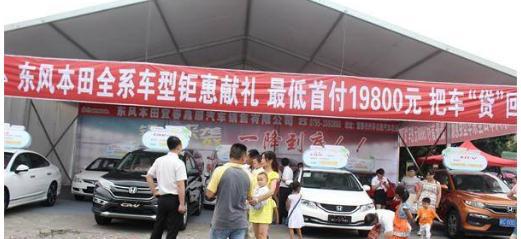五一来临4S店各种搞活动，但是真的便宜吗？