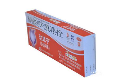 达克宁栓可以治霉菌阴炎吗